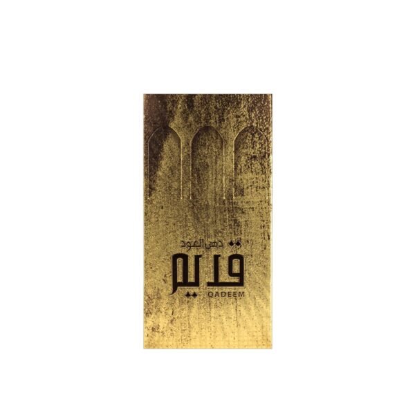 Dehn Al Oud Qadeem - Image 3